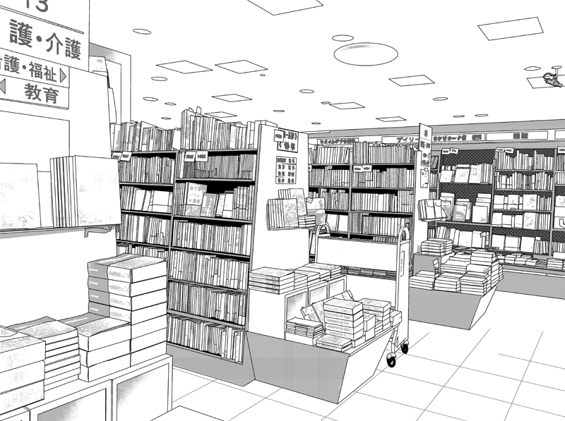 フリー素材 漫画用背景素材001 本屋 書店01 商用可 猫はあなたと遊ばない