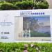 フランスの風景 樹をめぐる物語展の感想（2016年：東郷青児記念 損保ジャパン日本興亜美術館）